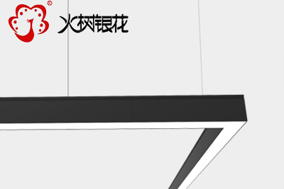 火樹銀花照明創(chuàng)意DIY組合L型連接件鋁材led辦公吊線燈 SZ6